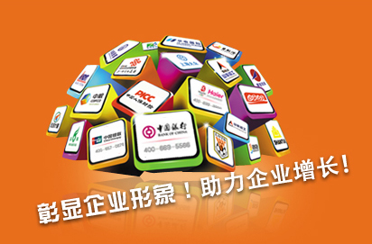 400電話彰顯企業(yè)形象，助力企業(yè)增長
