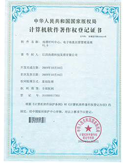 呼叫中心、電子傳真運(yùn)營(yíng)管理