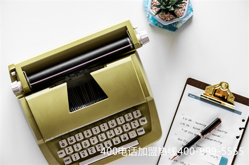 (400電話申請需要多久)(400電話申請有哪些優(yōu)勢)