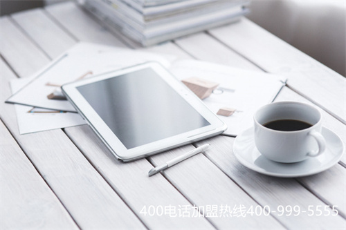 江門(mén)400電話(huà)代理商（400是不是免費(fèi)電話(huà)）