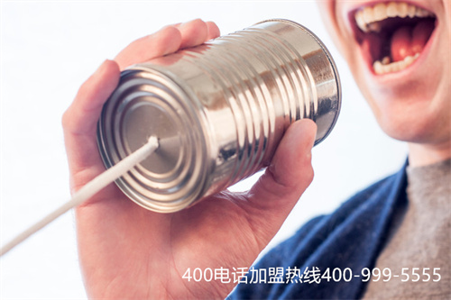 (400電話號(hào)碼的收費(fèi)標(biāo)準(zhǔn))(400電話申請(qǐng)需要什么條件，怎么收費(fèi)？)