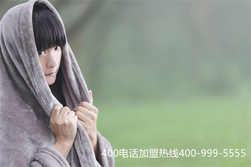 (400電話全國受理中心)(400電話收費(fèi)標(biāo)準(zhǔn) 撥打400電話免費(fèi)嗎)