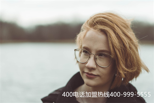 (400電話如何資費)(400電話怎么申請)