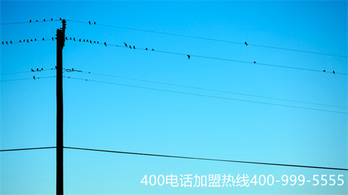 網(wǎng)絡(luò)400電話代理加盟（400的電話收費標(biāo)準）