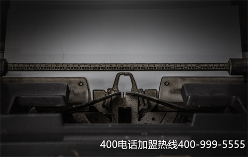 (400電話辦理資費(fèi))(公司400電話辦理要注意什么？費(fèi)用高嗎？)