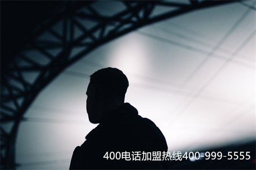 (如何購買400電話號碼)(400電話怎么收費，具體明細是什么)