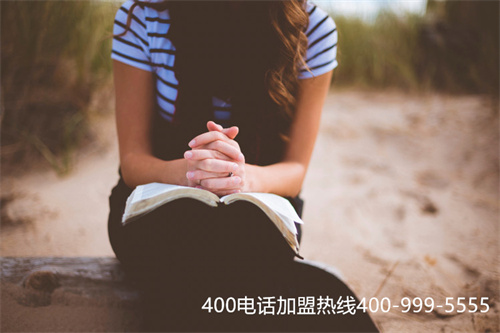 (400電話的用途)(400電話有哪些好處？電話怎么樣？)