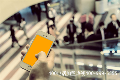 (福建400電話辦理)(西安400電話代理辦理)