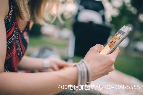400電話如何申請 需要什么資料（簡易的400電話業(yè)務）