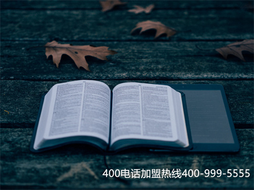 (武漢400電話費(fèi)用)(400電話能免費(fèi)申領(lǐng)嗎?)