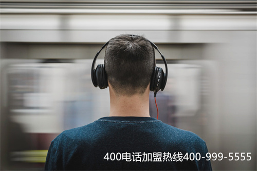 南京400電話辦理找易號網(wǎng)（代辦執(zhí)行標準）