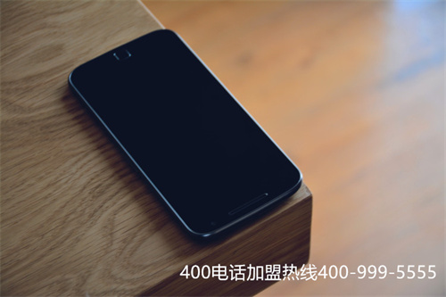(400電話怎么收費(fèi),有什么標(biāo)準(zhǔn))(400電話辦理多少錢(qián),收費(fèi)標(biāo)準(zhǔn))