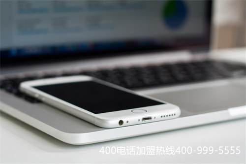 (400電話號碼多少錢)(辦個400電話需要多少錢？)