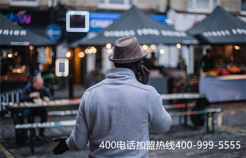 (400電話號(hào)碼開(kāi)通)(400電話有轉(zhuǎn)接功能嗎？轉(zhuǎn)接方式設(shè)置)