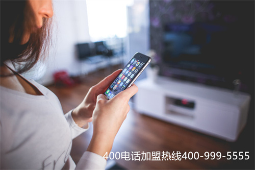 (400電話變更通知)(400電話優(yōu)質(zhì)服務(wù)商)