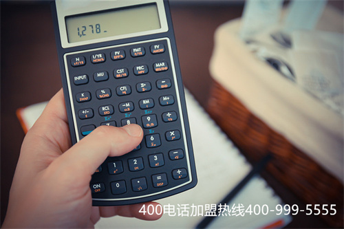 (400電話資費多少)(400電話收費)