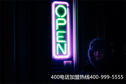(400電話在線申請流程官網(wǎng))(400電話申請平臺)