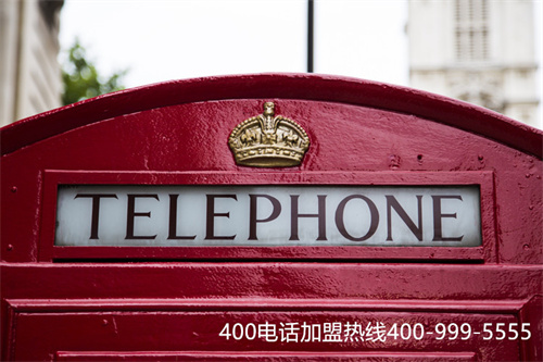 (400電話有什么優(yōu)點(diǎn))(400電話不顯示號(hào)碼)