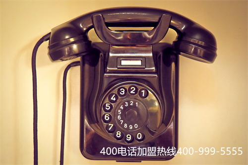 (西安400電話資費)(撥打400電話收費標準是怎樣的)