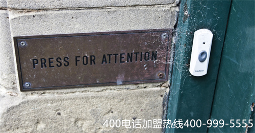 (企業(yè)用400電話的收益怎么算)(什么企業(yè)需要進行400電話申請？)
