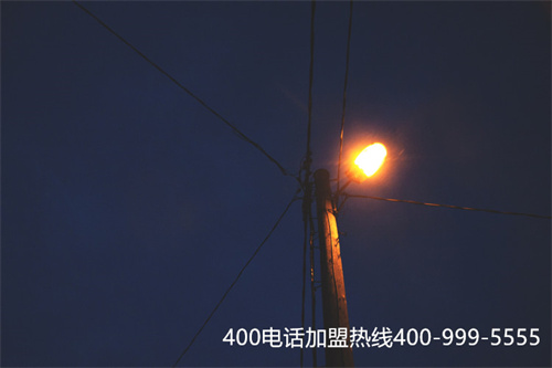 (400電話辦理平臺登錄)(400電話辦理及資費)