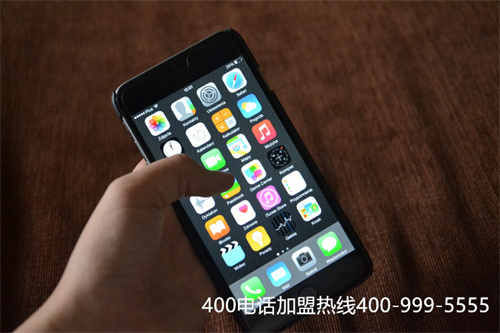 (大連400電話辦理費用)(四川400電話怎么辦理費用)