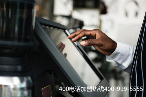 (撥打400電話怎么收費(fèi)多少錢)(400電話怎么申請開通-收費(fèi)標(biāo)準(zhǔn)？)