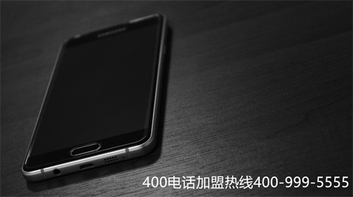 (免費400電話辦理大概多少錢)(在玉田，申請一個400電話多少錢？)