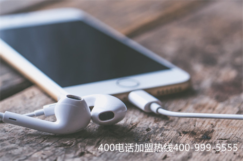 (400電話代理利潤大嗎)(正規(guī)的400電話，只能接聽不能外呼，它是云端電話)