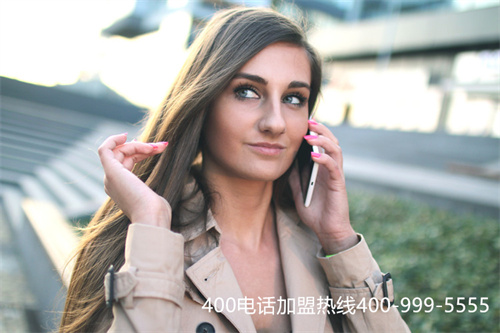 (400電話咨詢辦理)(400電話辦理找)