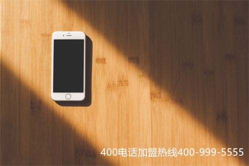 (400電話申請官網(wǎng))(400電話在哪申請)