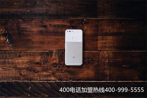 (400電話需要什么設(shè)備)(威海400電話辦理必知)