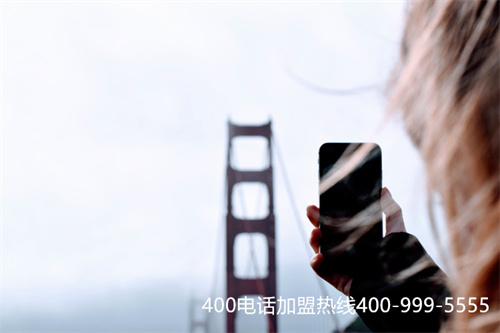 (辦理400電話的好處都有哪些)(400電話申請怎么辦才靠譜？做到這些就很容易!)