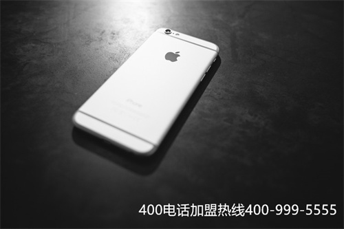 (在玉田,申請一個400電話多少錢?)(亳州400電話要多少錢)