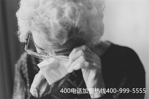 (怎樣申請400電話)(400電話續(xù)費怎么弄)