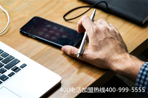 開通400號(hào)碼要錢嗎（400靚號(hào)申請(qǐng)報(bào)價(jià)）