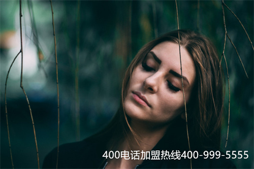 石家莊市400號(hào)碼去哪辦理（開(kāi)通400電話(huà)多少錢(qián)）