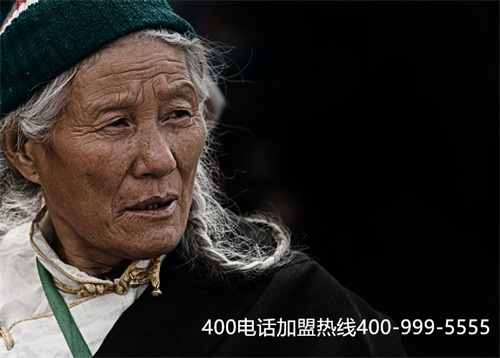 辦理400電話是公司（400電話業(yè)務去哪）