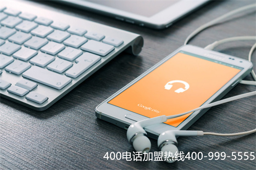 白城400電話辦理選號(hào)（鐵嶺區(qū)號(hào)）