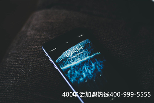 (上海400電話號(hào)碼)(找哪些代理商來(lái)進(jìn)行400電話辦理才不會(huì)上當(dāng))