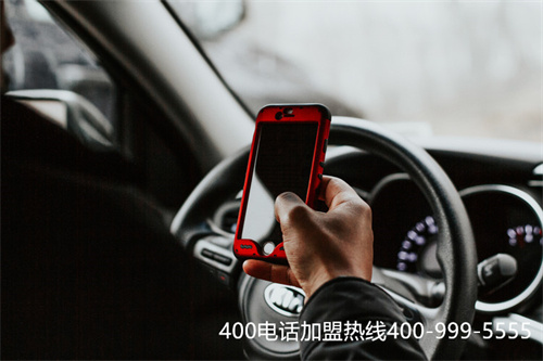 400電話業(yè)務如何申請（400電話申請所需材料）