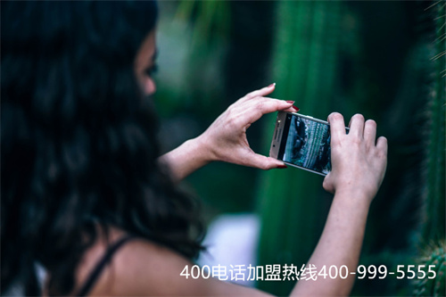 (400電話代理哪家好)(使用代理商400電話辦理好不好？)