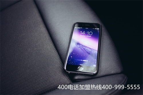 (日照聯(lián)通的400電話怎么樣)(中國(guó)移動(dòng)400電話和聯(lián)通400電話有什么區(qū)別?)