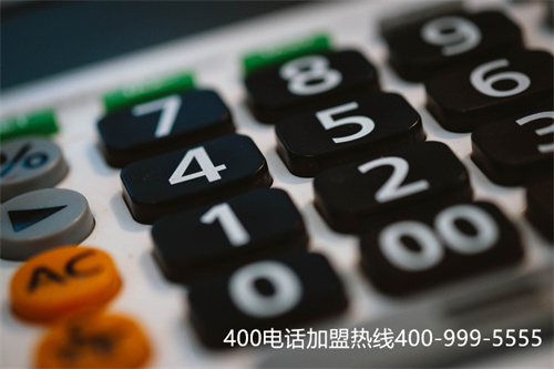 (400電話 轉接)(400電話的基本功能是什么？)