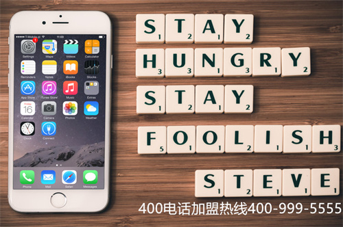 (400電話0費(fèi)用開戶0月租費(fèi)用,是真的嗎?)(400電話是否免費(fèi)選擇？有其他費(fèi)用嗎？)