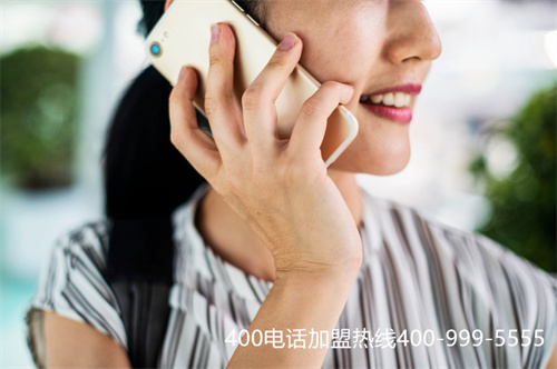 (400電話辦理流程及收費(fèi)標(biāo)準(zhǔn))(開通400電話收費(fèi)標(biāo)準(zhǔn)是多少)