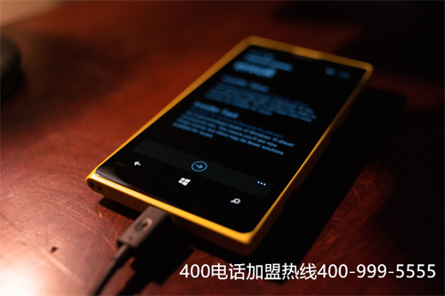 (400電話申請(qǐng)辦理流程)(400電話辦理怎么選擇正規(guī)代理商？)