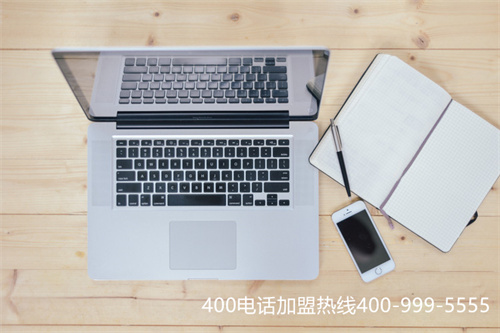 (全國(guó)400電話套餐)(全國(guó)400電話辦理超值套餐)