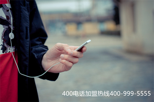 (選擇正規(guī)的400電話代理商)(400電話申請如何尋找正規(guī)代理商？這些方面要考慮!)
