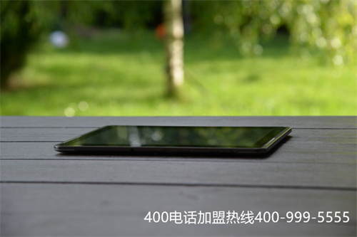 (用400電話的好處)(400電話申請(qǐng)都需要具備哪些條件)